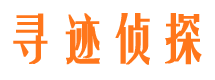 泉港市侦探调查公司